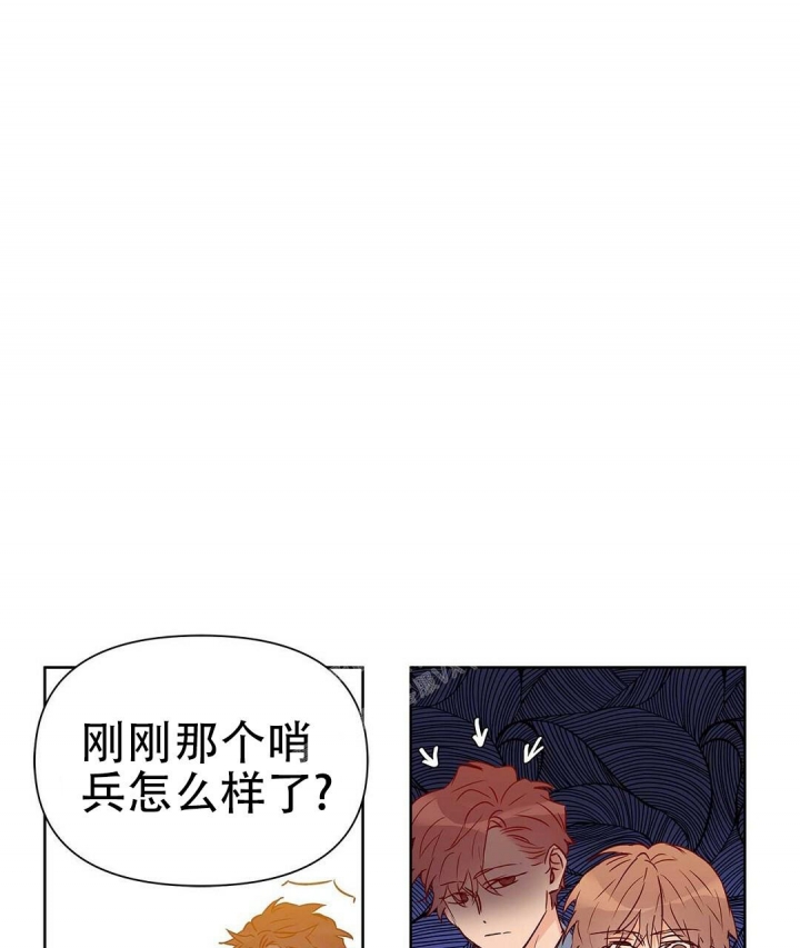  B级向导漫画,第53话1图