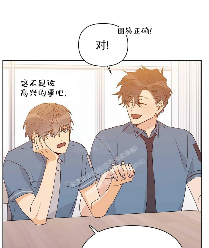  B级向导漫画,第62话1图