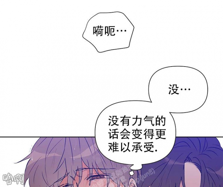  B级向导漫画,第57话1图