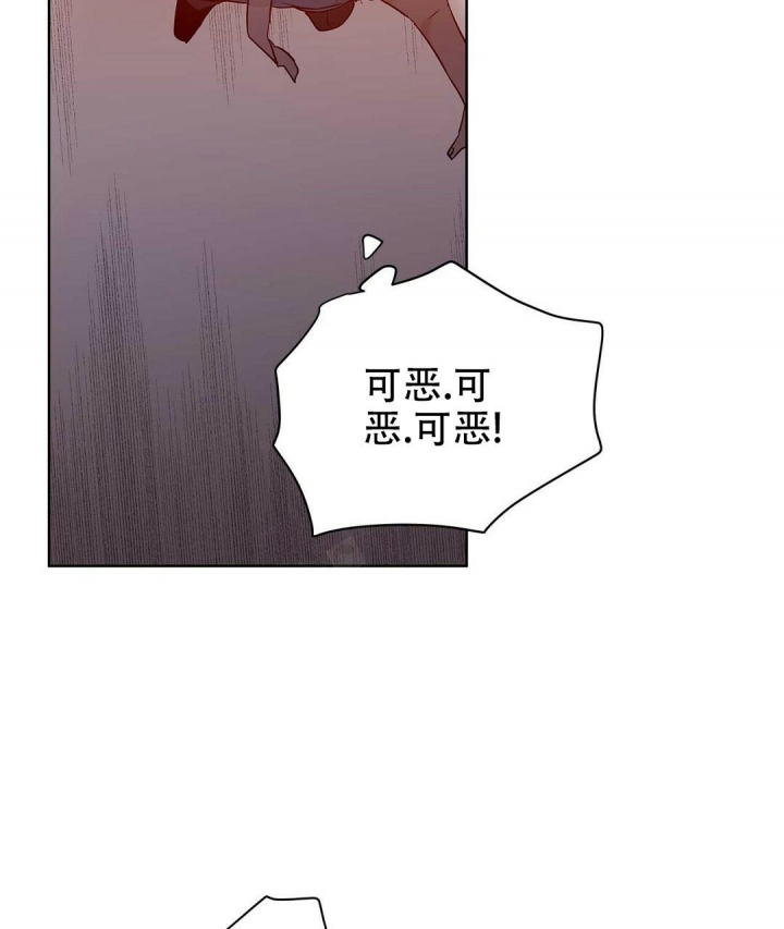  B级向导漫画,第52话2图