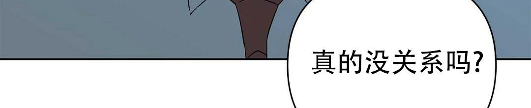  B级向导漫画,第85话2图