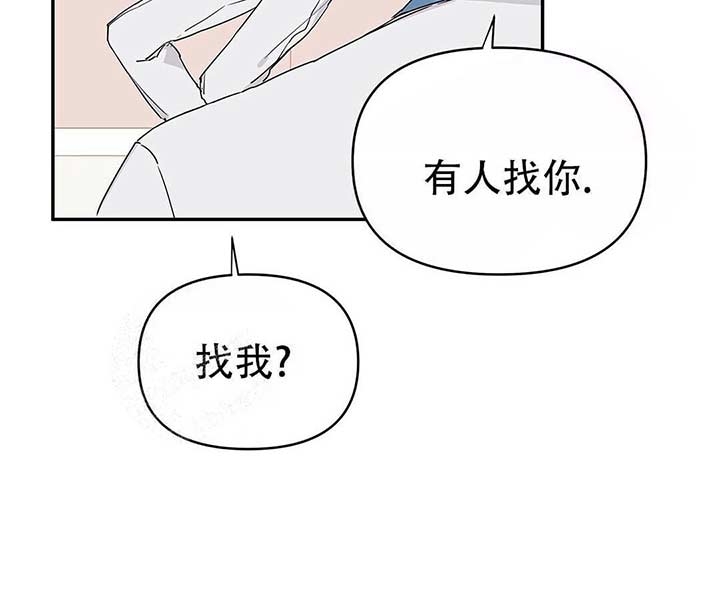  B级向导漫画,第18话2图