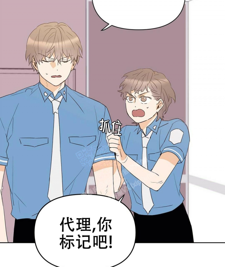  B级向导漫画,第77话2图