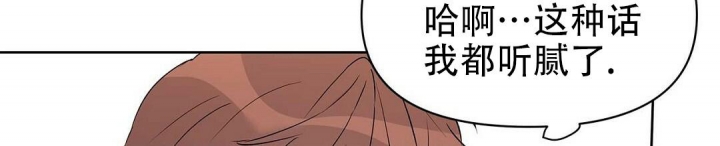  B级向导漫画,第63话2图