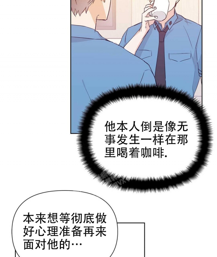  B级向导漫画,第58话1图