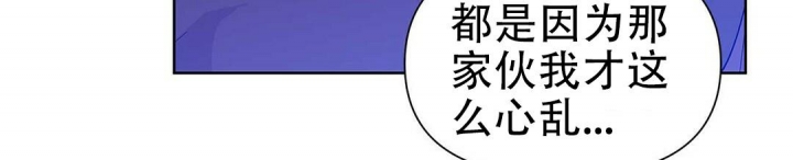  B级向导漫画,第44话2图