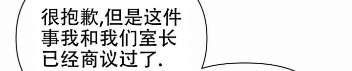  B级向导漫画,第67话2图