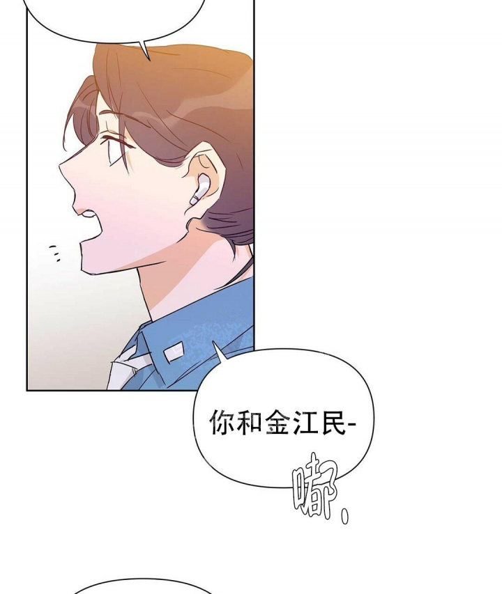  B级向导漫画,第59话2图