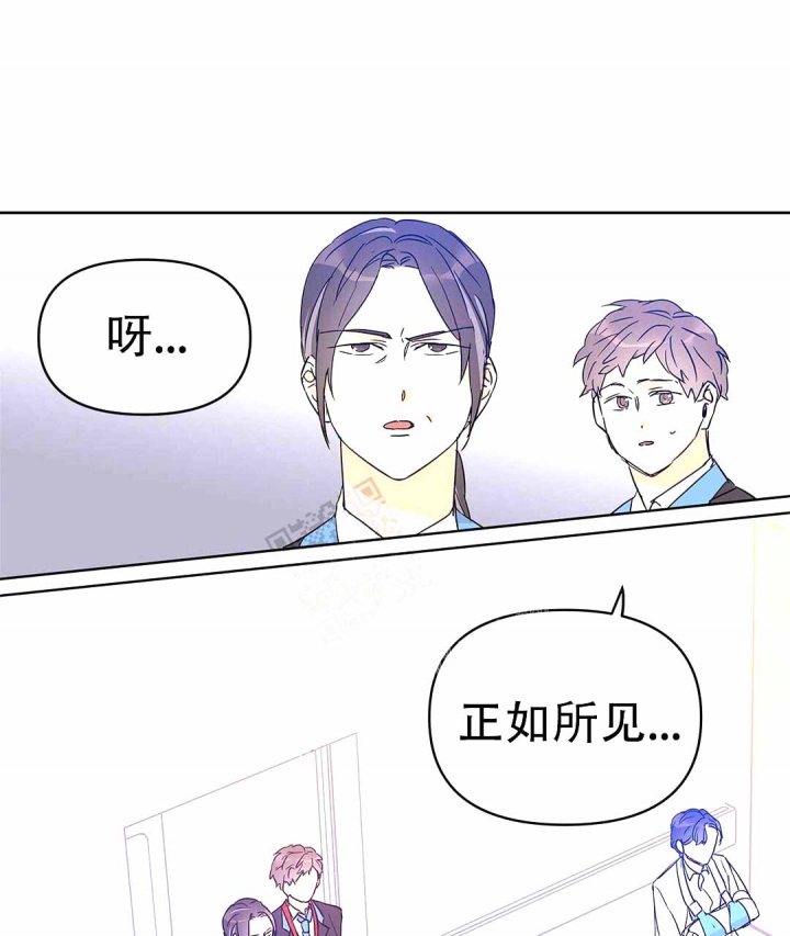  B级向导漫画,第35话1图