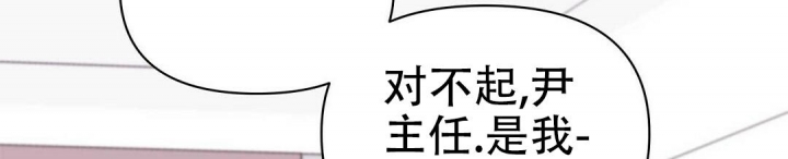  B级向导漫画,第77话1图