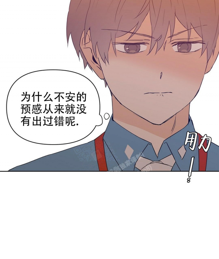  B级向导漫画,第64话1图