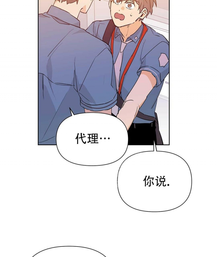  B级向导漫画,第48话1图