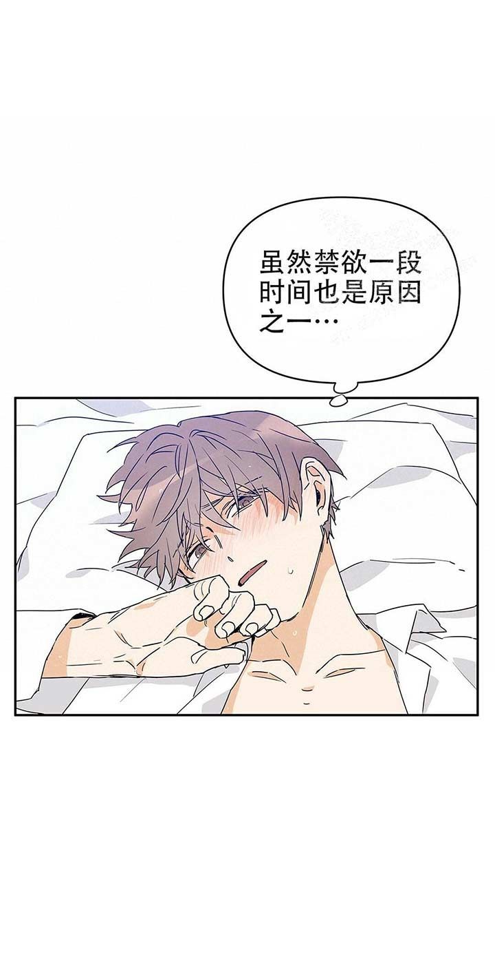  B级向导漫画,第17话1图