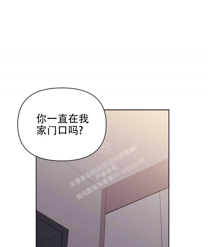  B级向导漫画,第78话1图