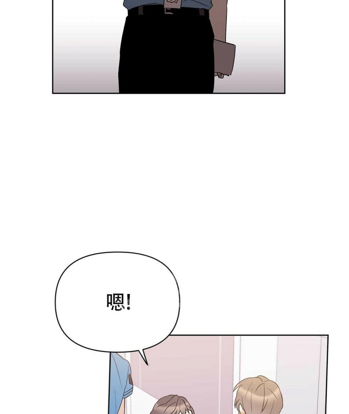  B级向导漫画,第73话2图