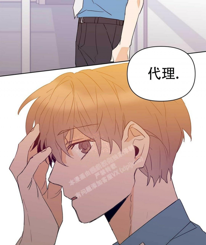  B级向导漫画,第68话1图