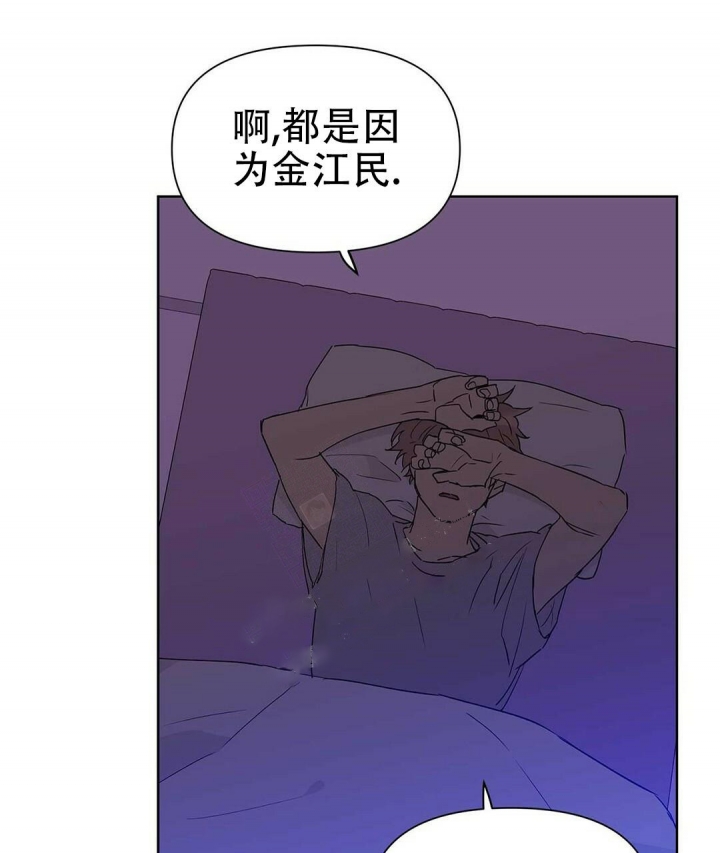  B级向导漫画,第44话1图