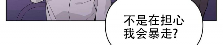  B级向导漫画,第36话1图