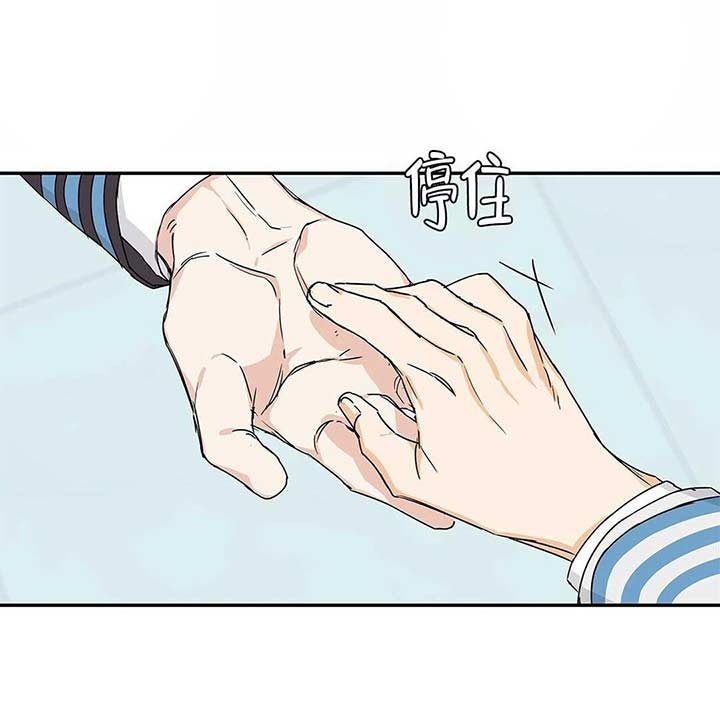  B级向导漫画,第14话1图