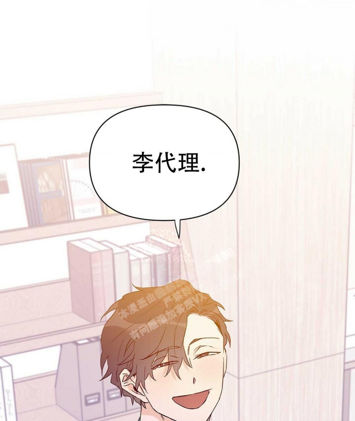  B级向导漫画,第60话1图