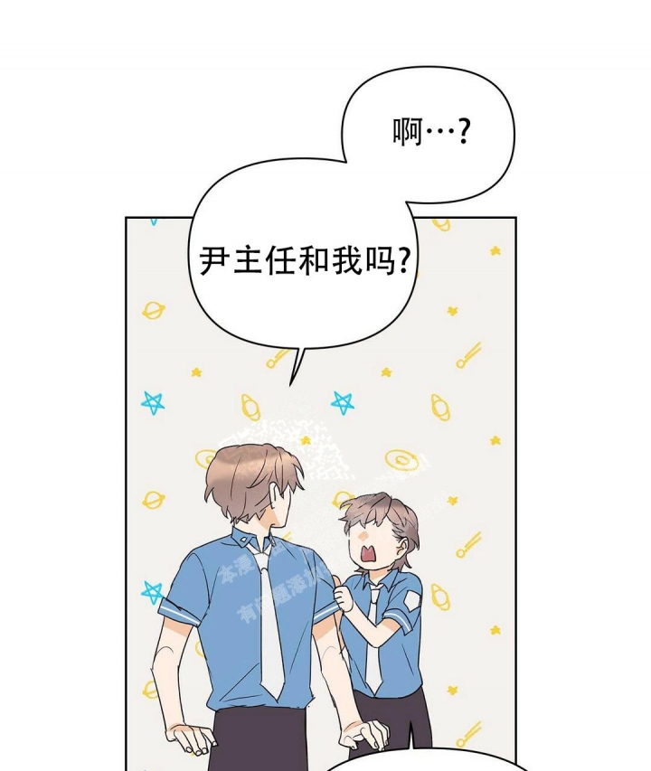  B级向导漫画,第77话2图