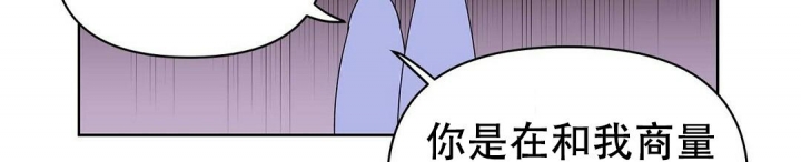  B级向导漫画,第71话2图