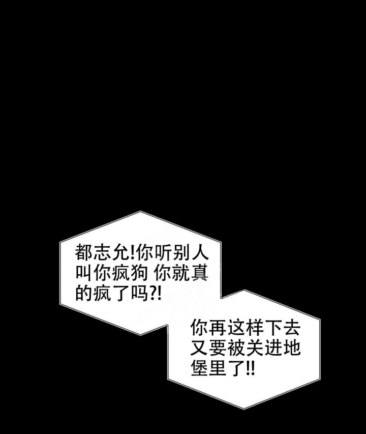  B级向导漫画,第39话1图