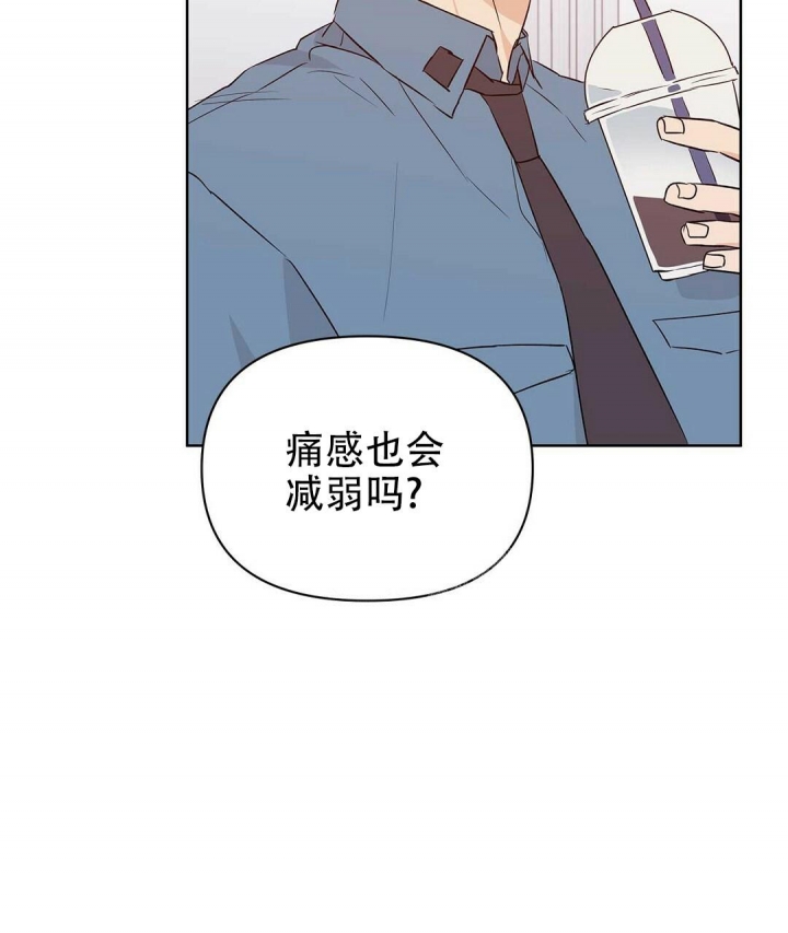  B级向导漫画,第62话1图