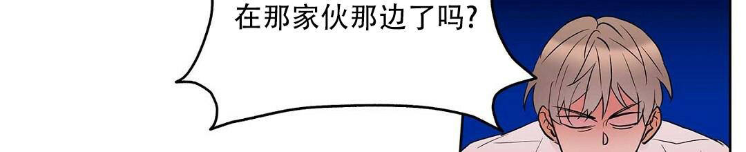  B级向导漫画,第97话1图