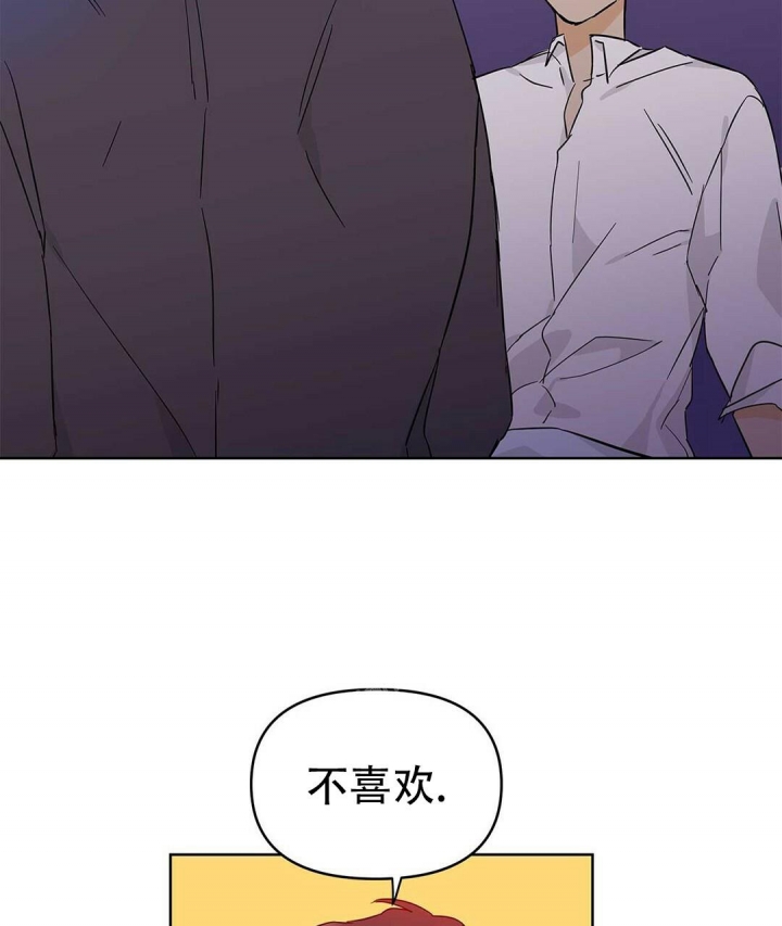  B级向导漫画,第37话1图