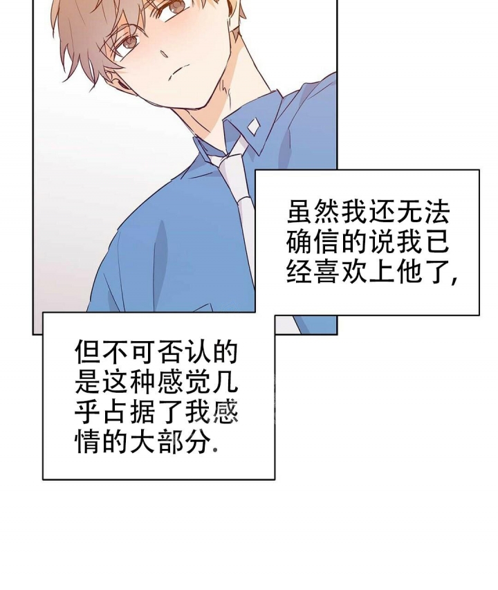  B级向导漫画,第58话1图