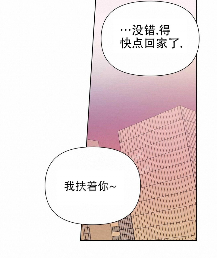  B级向导漫画,第54话2图