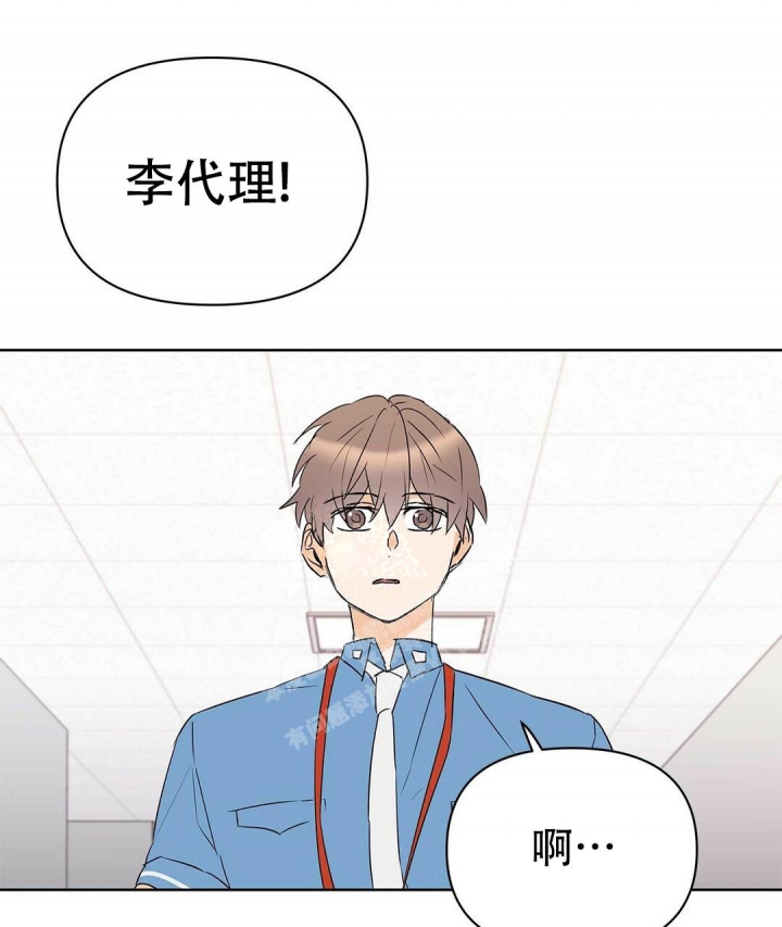  B级向导漫画,第73话1图