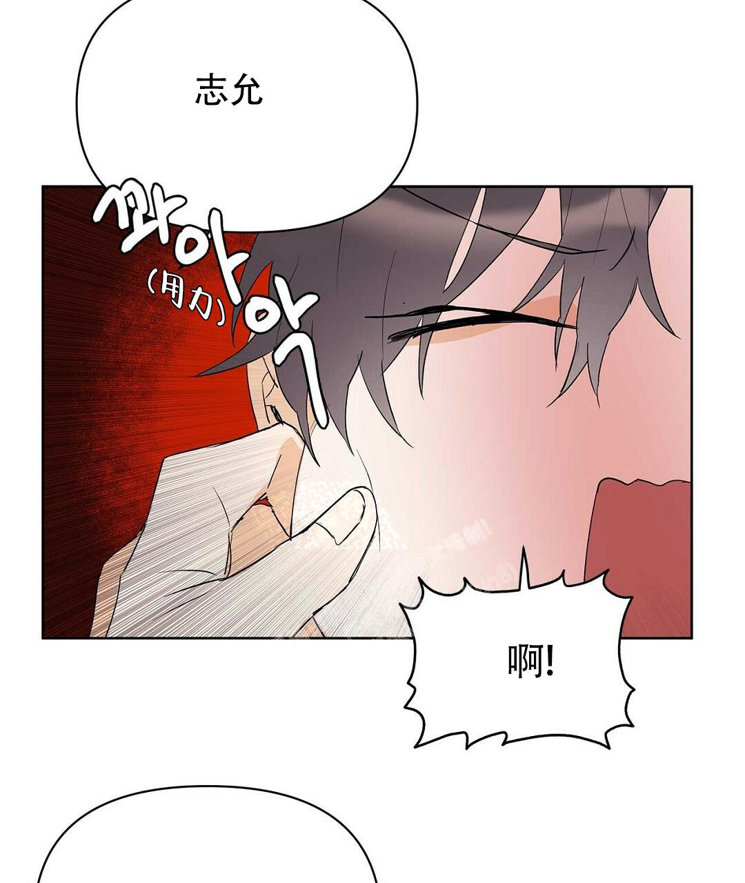  B级向导漫画,第97话2图