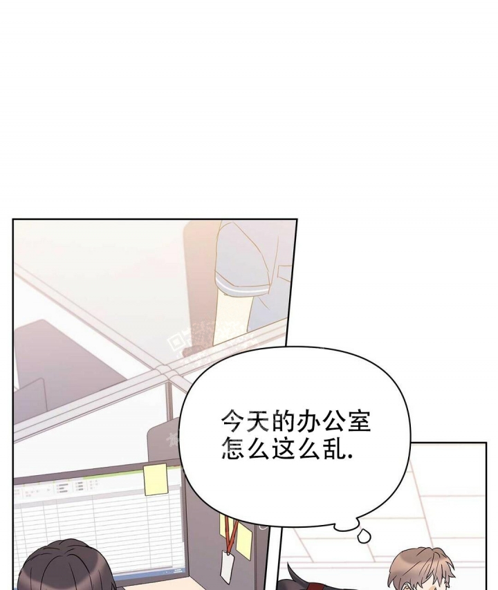  B级向导漫画,第79话1图