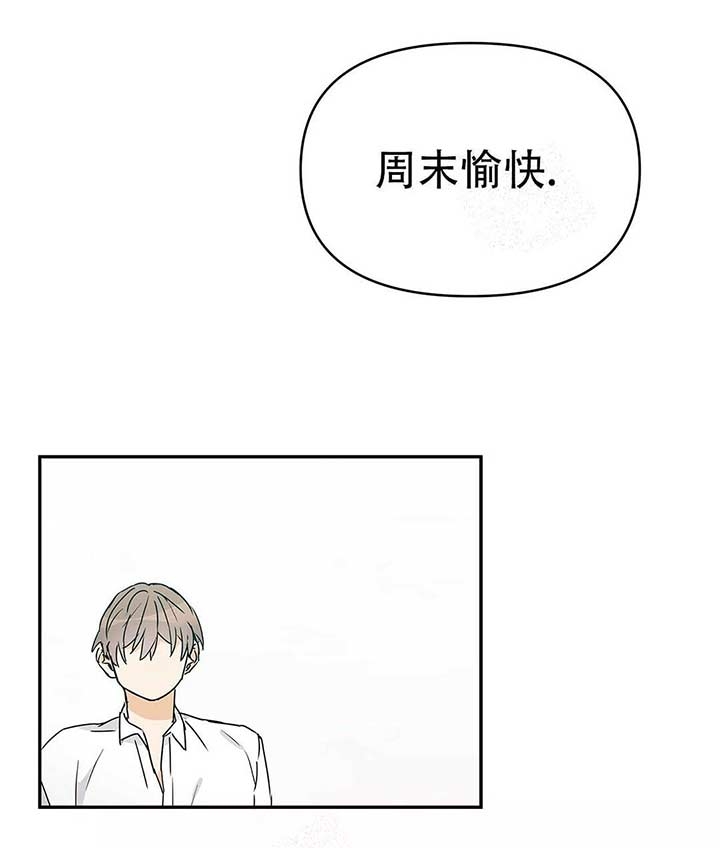  B级向导漫画,第18话2图