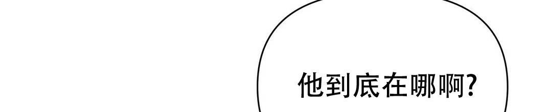  B级向导漫画,第90话1图