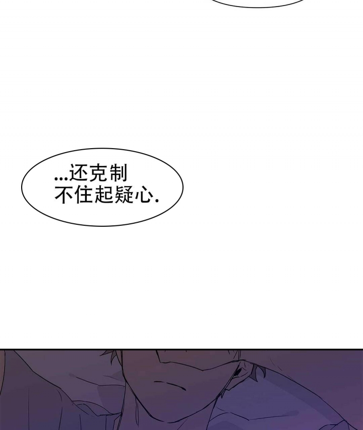  B级向导漫画,第44话1图