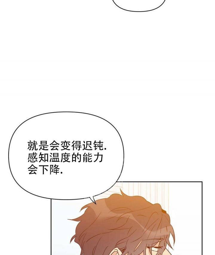  B级向导漫画,第62话1图