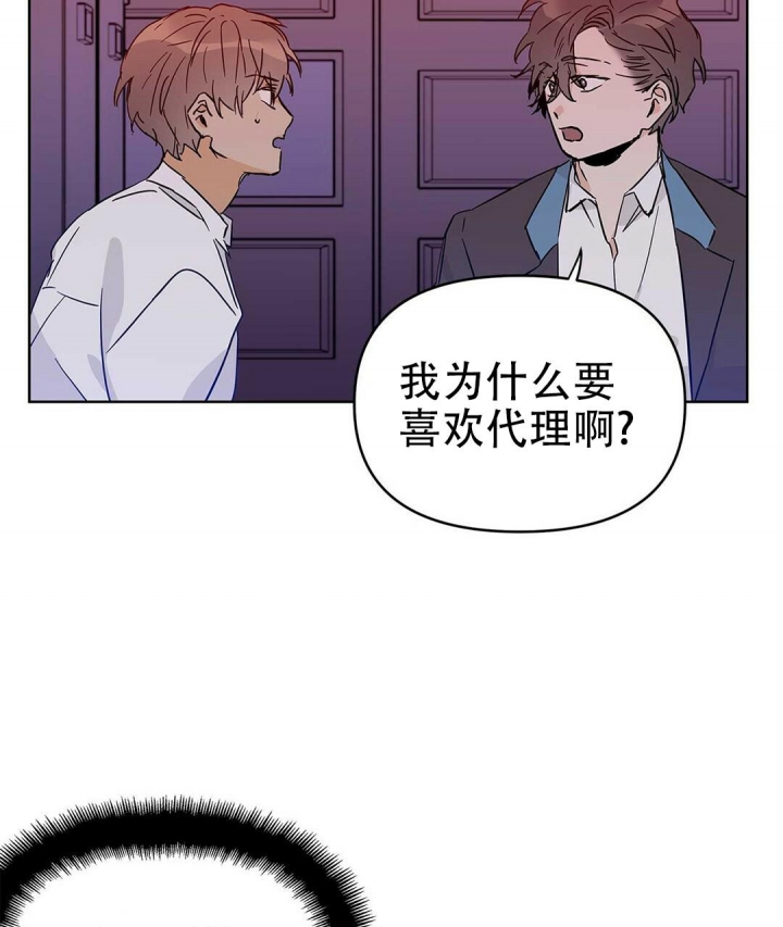  B级向导漫画,第37话1图