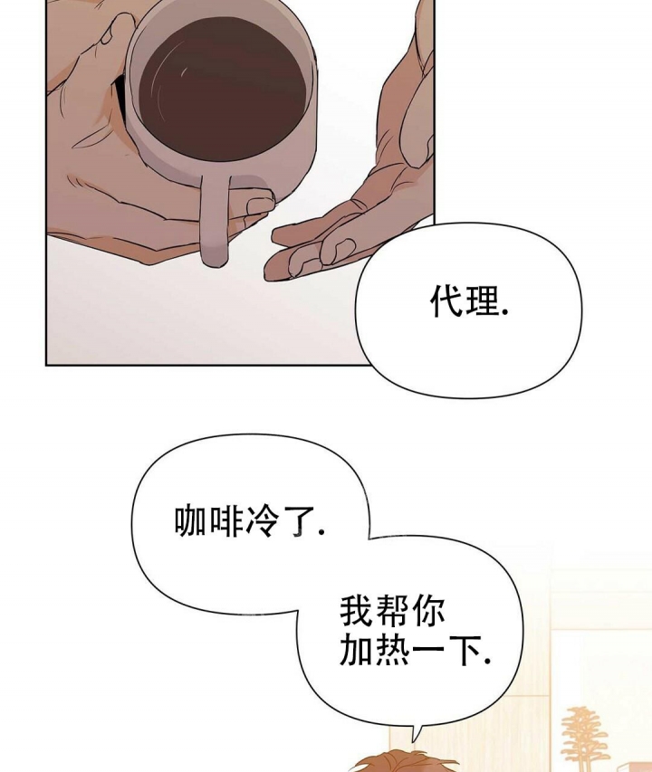  B级向导漫画,第58话1图