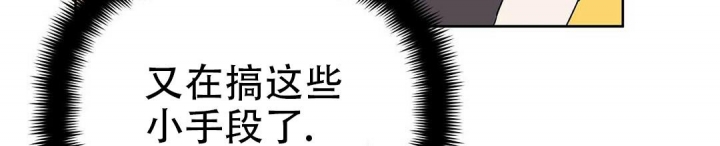  B级向导漫画,第56话1图