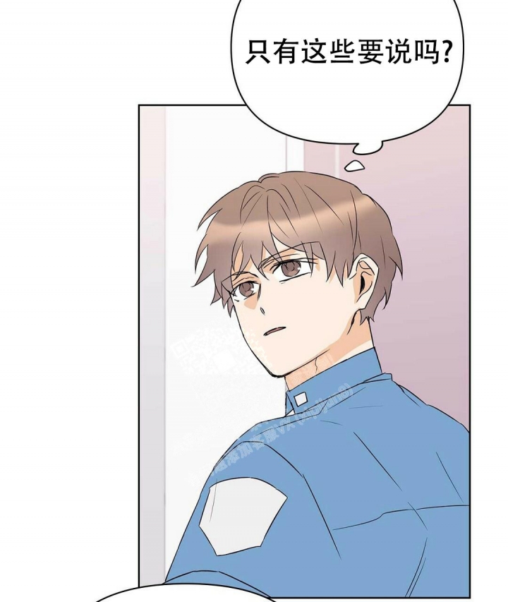  B级向导漫画,第73话2图