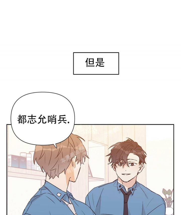  B级向导漫画,第58话1图