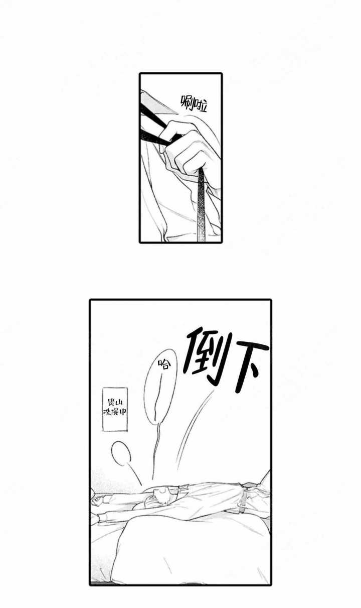 精准撞击漫画免费阅读漫画,第12话2图