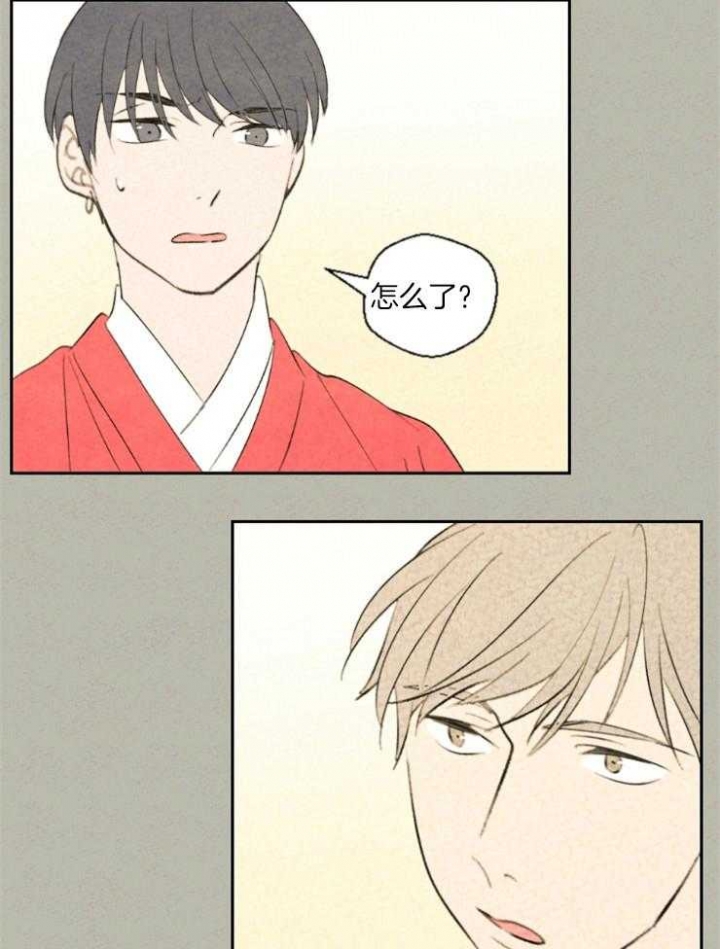 午夜共生漫画,第32话1图