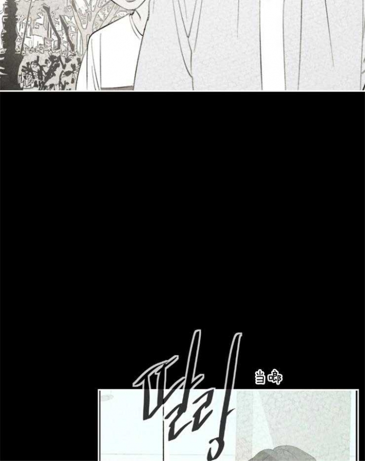 午夜共生漫画,第32话1图