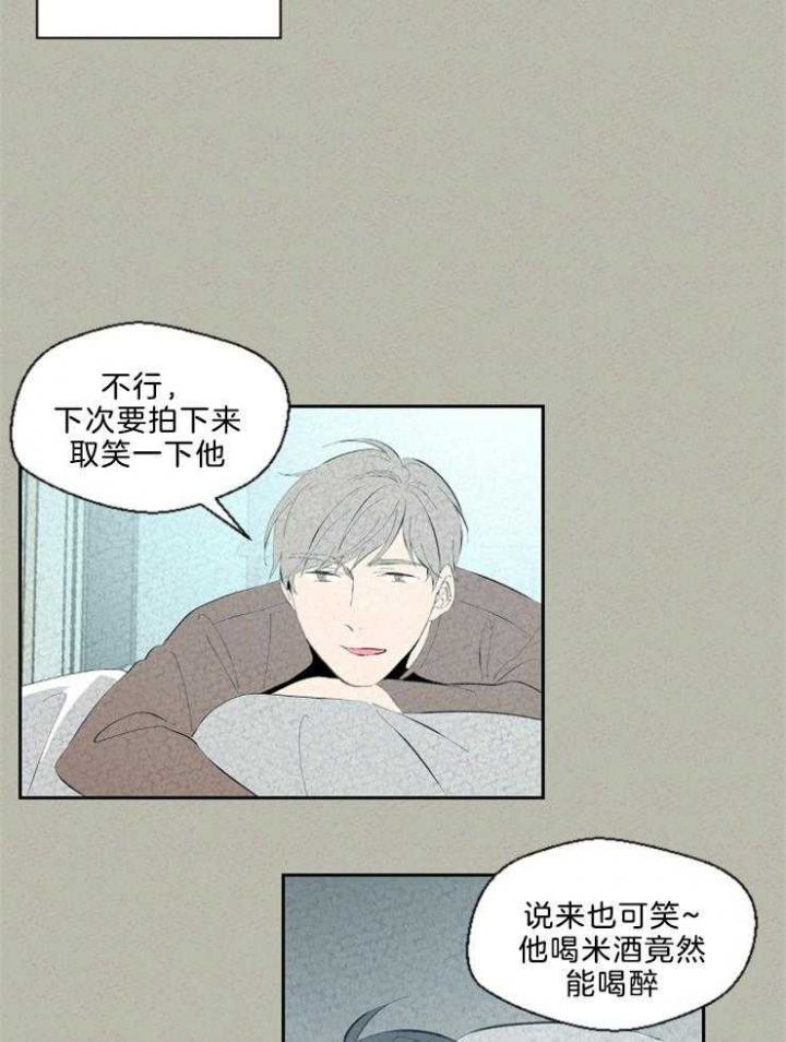 午夜十二点免费看电影直播漫画,第91话2图