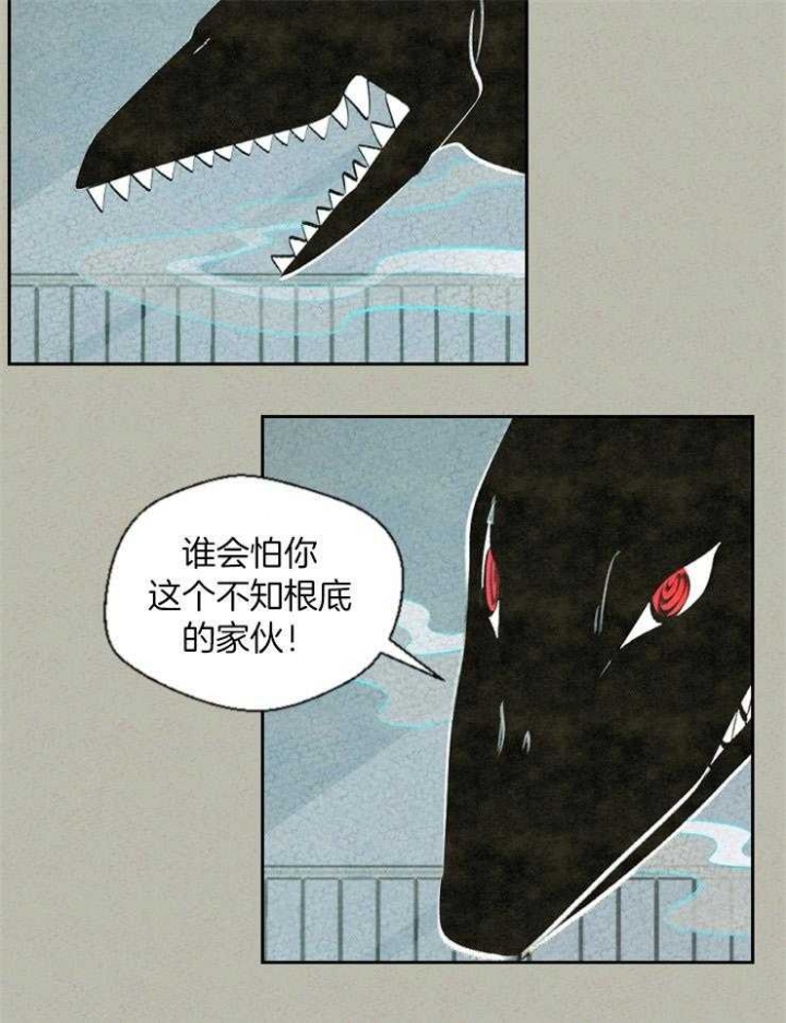 午夜狂奔电影漫画,第68话1图