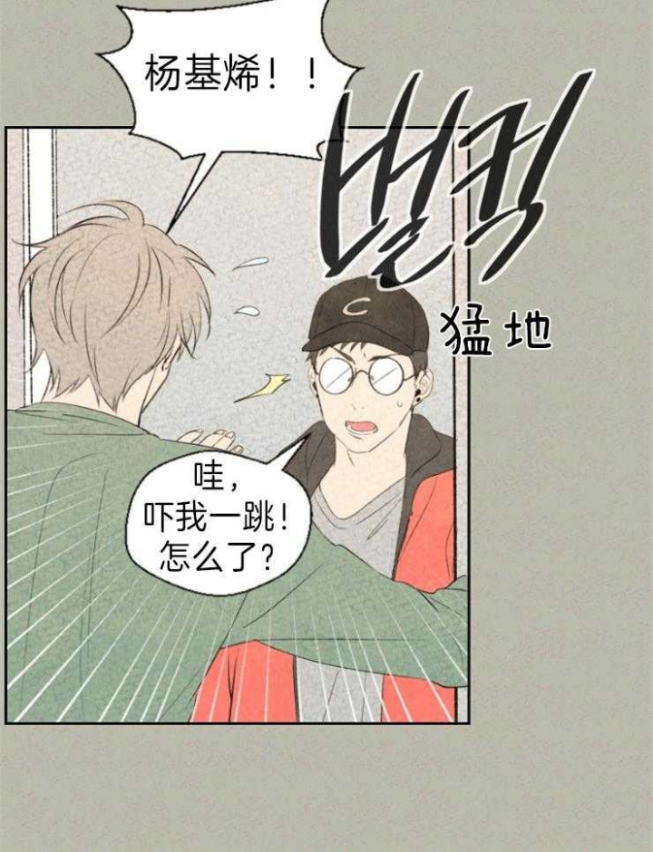 午时是几点漫画,第5话1图